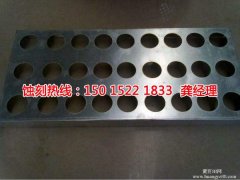 <b>白坭鎮(zhèn)腐刻加工_網(wǎng)孔蝕刻</b>