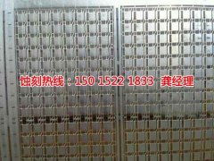 <b>大涌腐刻加工_蝕刻鋁</b>