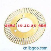 <b>東升腐刻加工_蝕刻加工廠</b>