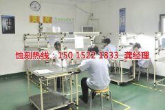 <b>東升腐刻加工_喇叭網(wǎng)蝕刻</b>