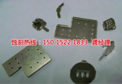 <b>東升腐刻加工_音響網蝕刻</b>