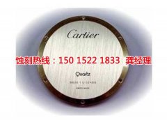 <b>高明區(qū)腐刻加工_標(biāo)牌蝕刻</b>