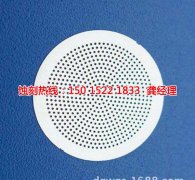 <b>高明區(qū)腐刻加工_鎳蝕刻</b>