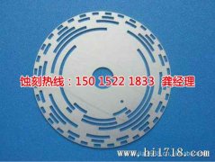 <b>古鎮(zhèn)腐刻加工_腐蝕廠</b>