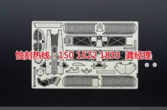 <b>橫欄腐刻加工_鏡面不銹鋼蝕刻</b>