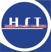 <b>古鎮(zhèn)腐刻加工_腐蝕加工廠</b>