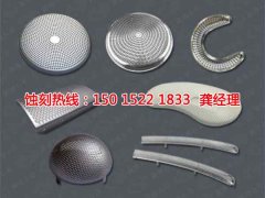 <b>火炬開(kāi)發(fā)區(qū)腐刻加工_過(guò)濾網(wǎng)蝕刻</b>