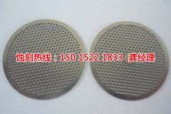 <b>橫欄腐刻加工_蝕刻加工廠</b>