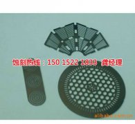 <b>火炬開發(fā)區(qū)腐刻加工_不銹鋼蝕刻網(wǎng)</b>