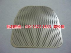 <b>橫欄腐刻加工_音響網(wǎng)蝕刻</b>