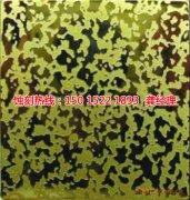 <b>九江腐刻加工_五金蝕刻</b>