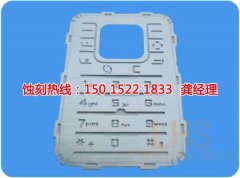 <b>均安腐刻加工_金屬蝕刻</b>