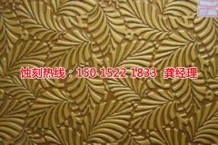 <b>九江腐刻加工_銘牌蝕刻</b>