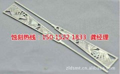 <b>九江腐刻加工_蝕刻鋁</b>