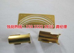 <b>勒流腐刻加工_蝕刻</b>