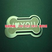 <b>樂從腐刻加工_蝕刻鋁</b>