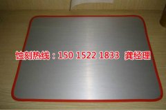 <b>里水腐刻加工_鏡面不銹鋼蝕刻</b>