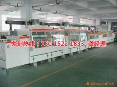 <b>蘆苞腐刻加工_鋁板蝕刻</b>