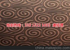 <b>龍江腐刻加工_銘牌蝕刻</b>