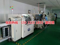 <b>羅村腐刻加工_銅板蝕刻</b>