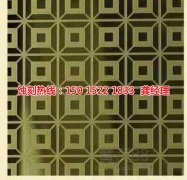 <b>羅村腐刻加工_鋁牌蝕刻</b>