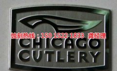 <b>倫教腐刻加工_拉絲不銹鋼蝕刻</b>