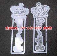 <b>羅村腐刻加工_蝕刻鋁</b>