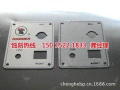 <b>南海腐刻加工_金屬鏤空蝕刻</b>