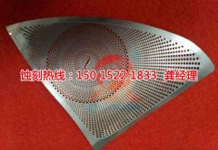 <b>南海腐刻加工_蝕刻廠</b>