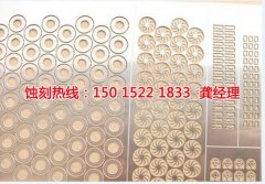 <b>南海腐刻加工_銅書簽蝕刻</b>