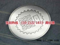 <b>民眾腐刻加工_銅書簽蝕刻</b>