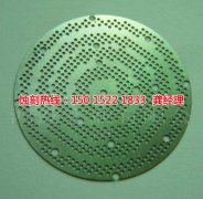 <b>南海腐刻加工_鐵網(wǎng)蝕刻</b>