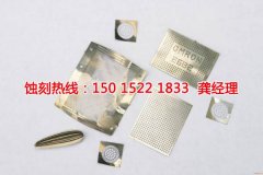 <b>南朗腐刻加工_鋁牌蝕刻</b>