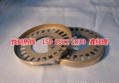 <b>南海腐刻加工_腐蝕加工</b>