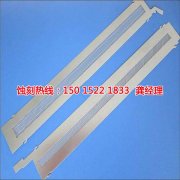 <b>南朗腐刻加工_喇叭網蝕刻</b>