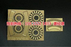 <b>南頭腐刻加工_蝕刻鋁</b>