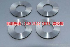 <b>南莊腐刻加工_拉絲不銹鋼蝕刻</b>