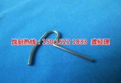 <b>南莊腐刻加工_錳鋼蝕刻</b>