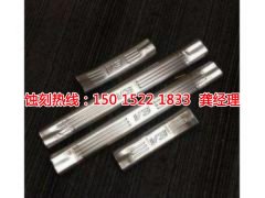 <b>南頭腐刻加工_蝕刻廠</b>