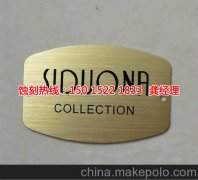 <b>沙溪腐刻加工_鉬蝕刻</b>