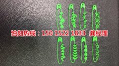 <b>沙溪腐刻加工_鋁板蝕刻</b>