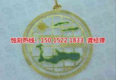 <b>三鄉(xiāng)腐刻加工_拉絲不銹鋼蝕刻</b>