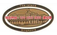 <b>神灣腐刻加工_鋁板蝕刻</b>