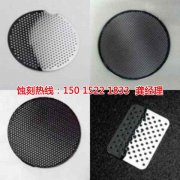 <b>獅山腐刻加工_拉絲不銹鋼蝕刻</b>