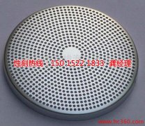 <b>石岐區(qū)腐刻加工_腐蝕加工</b>