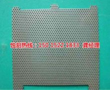 <b>獅山腐刻加工_鋁牌蝕刻</b>