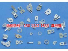 <b>神灣腐刻加工_腐刻</b>