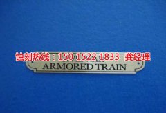 <b>神灣腐刻加工_過濾網(wǎng)蝕刻</b>