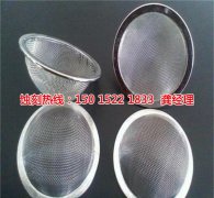 <b>獅山腐刻加工_鋁網(wǎng)蝕刻</b>