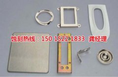 <b>石灣腐刻加工_拉絲不銹鋼蝕刻</b>